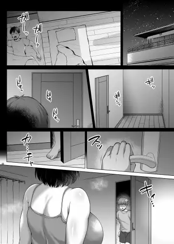 [Saint Shiro] Tomodachi no Muchimuchi na Okaa-san to Zupposhi Asedaku Otomarikai Fhentai - Page 23