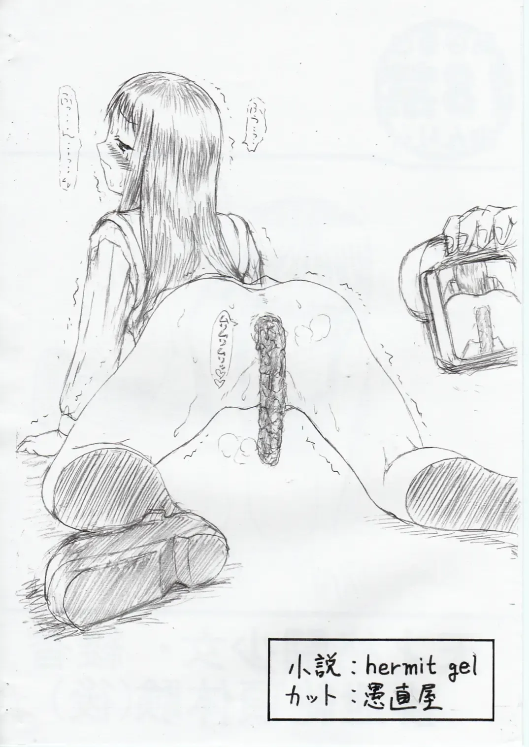 Tensai Kakutou Shoujo Ayaka Haisetsu Zecchou Taiken Fhentai - Page 11