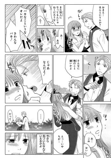 [Touma Nao] Nyotaika Gokudou ~Zetsurin Waka ni Yajuu no youni Semerarete~ 1-5 Fhentai - Page 118