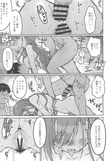 [3e] high & dry Fhentai - Page 26