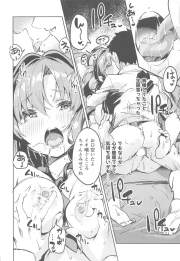 [Ekakibit] Yakusoku ga Ooi Seito - A Student with many commitments Fhentai - Page 21