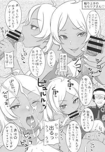 Aori  Jouzu no  Secelia-san Fhentai - Page 4