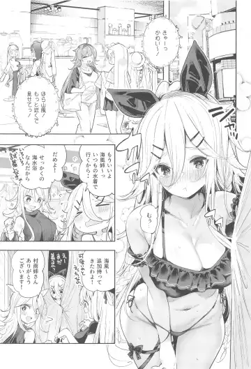 [Suzuki Toto] Yamakaze-chan to Private Beach de Yuuwaku Kozukuri Sex Fhentai - Page 2