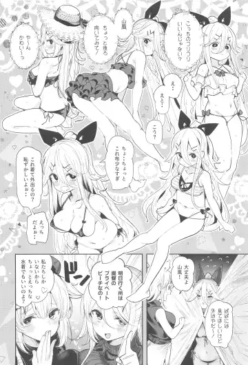[Suzuki Toto] Yamakaze-chan to Private Beach de Yuuwaku Kozukuri Sex Fhentai - Page 3