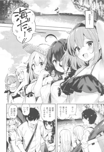 [Suzuki Toto] Yamakaze-chan to Private Beach de Yuuwaku Kozukuri Sex Fhentai - Page 5