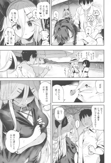 [Suzuki Toto] Yamakaze-chan to Private Beach de Yuuwaku Kozukuri Sex Fhentai - Page 6