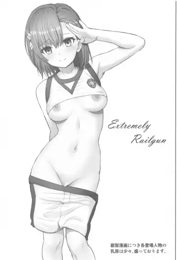 [Haruki Genia] Tottemo Railgun Fhentai - Page 2