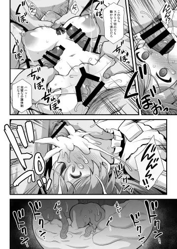 [Kokutou Nikke] Cavour-chan wa Haramitai!! Fhentai - Page 24