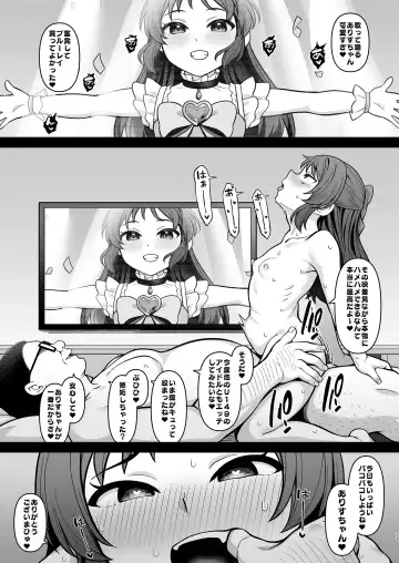 [Hiiragi Hajime] Kawaisou na Arisu - ALICE in Nightmare Fhentai - Page 20