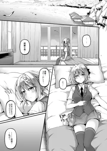 [Habara Meguru] Mitsugetsu Perth Vacation Fhentai - Page 3