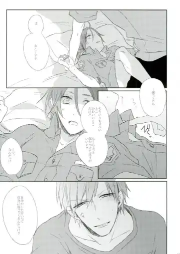 [Shinoda] RIPSTICK Fhentai - Page 12