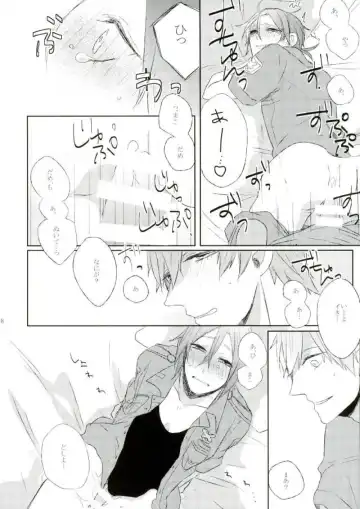 [Shinoda] RIPSTICK Fhentai - Page 15