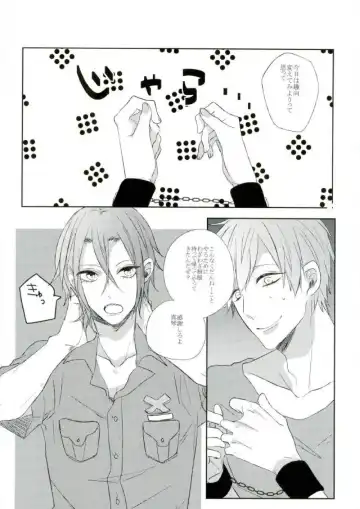 [Shinoda] RIPSTICK Fhentai - Page 2