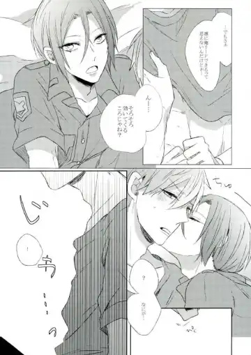 [Shinoda] RIPSTICK Fhentai - Page 4