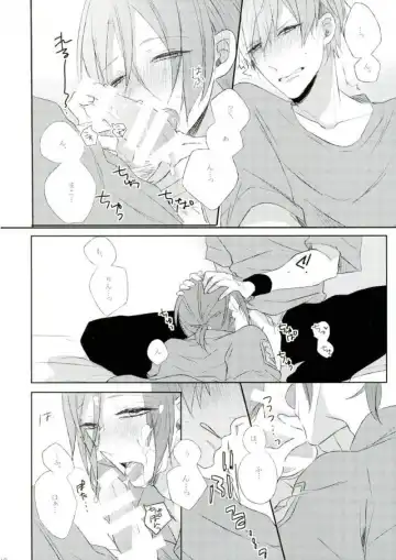 [Shinoda] RIPSTICK Fhentai - Page 7