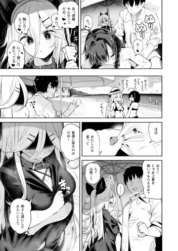 [Suzuki Toto] Yamakaze-chan to Private Beach de Yuuwaku Kozukuri Sex Fhentai - Page 7