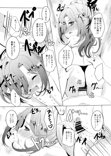 [Shieko] Natsu no Omoide. Fhentai - Page 21