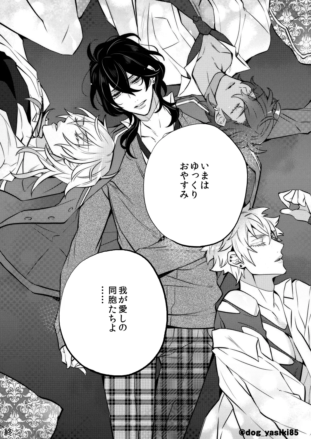 [Inuyashiki] Pillow Talk mo Oko Nomi de Fhentai - Page 25