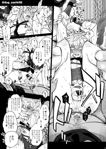 [Inuyashiki] Pillow Talk mo Oko Nomi de Fhentai - Page 11