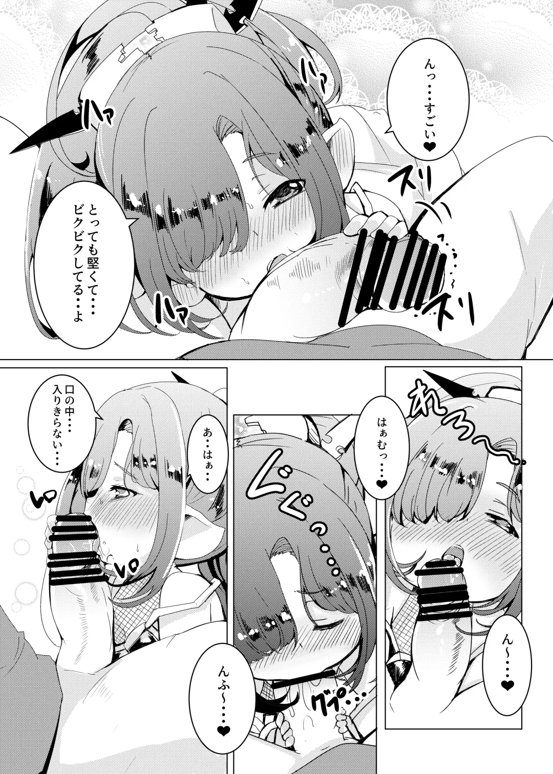 [Shieko] Kokoro Connection. Fhentai - Page 13