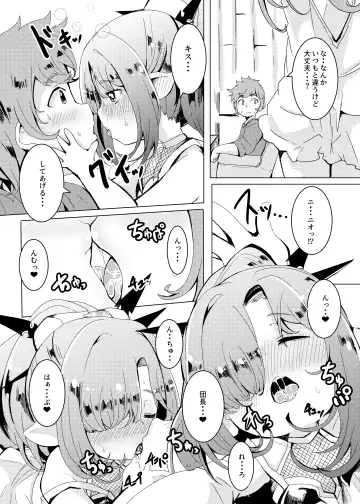 [Shieko] Kokoro Connection. Fhentai - Page 11