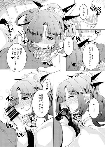 [Shieko] Kokoro Connection. Fhentai - Page 12