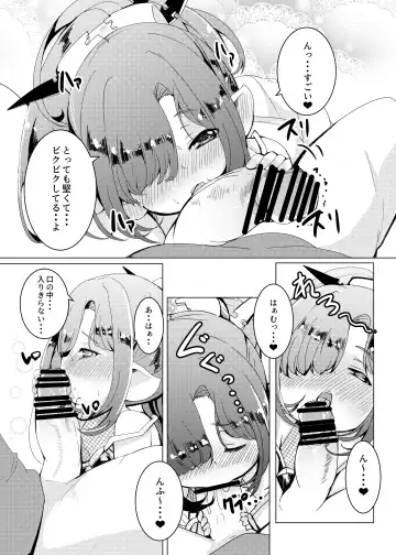 [Shieko] Kokoro Connection. Fhentai - Page 13