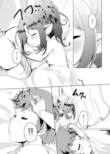 [Shieko] Kokoro Connection. Fhentai - Page 2