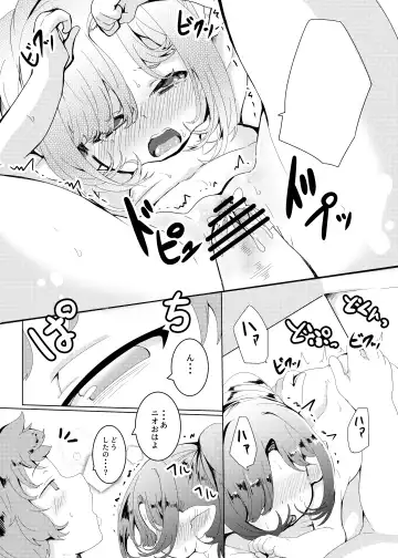 [Shieko] Kokoro Connection. Fhentai - Page 7