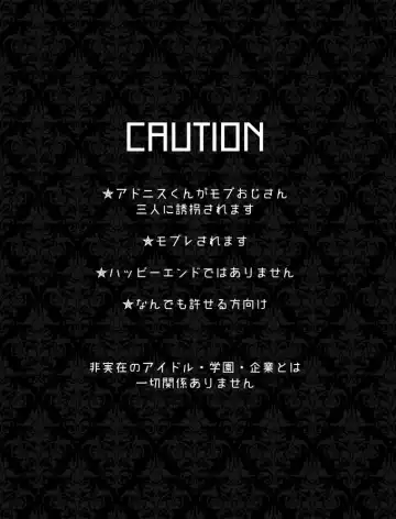 [Inuyashiki] Otogari Adonis Gekini AV Fhentai - Page 2