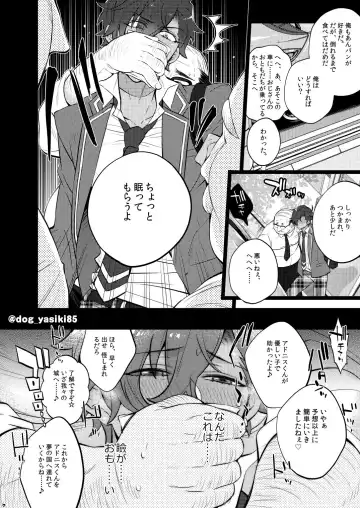 [Inuyashiki] Otogari Adonis Gekini AV Fhentai - Page 4