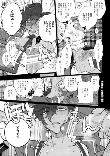 [Inuyashiki] Otogari Adonis Gekini AV Fhentai - Page 9