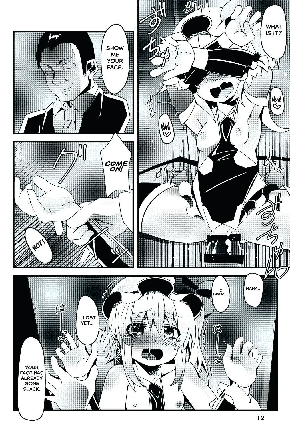 [Land Sale] Taimanin Flan II Fhentai - Page 12