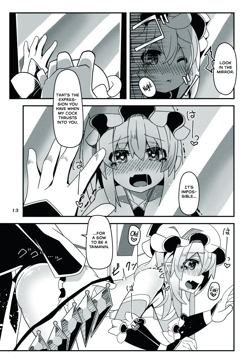 [Land Sale] Taimanin Flan II Fhentai - Page 13