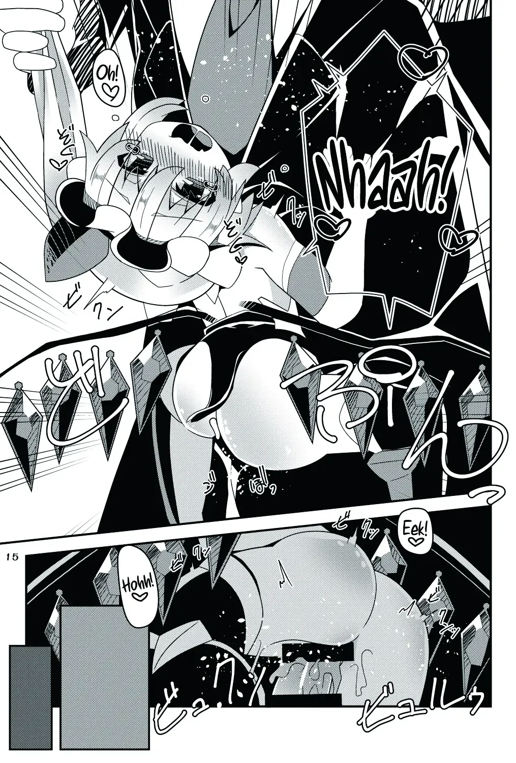 [Land Sale] Taimanin Flan II Fhentai - Page 15