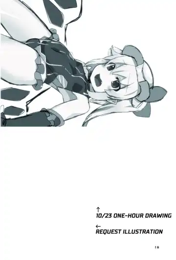 [Land Sale] Taimanin Flan II Fhentai - Page 18