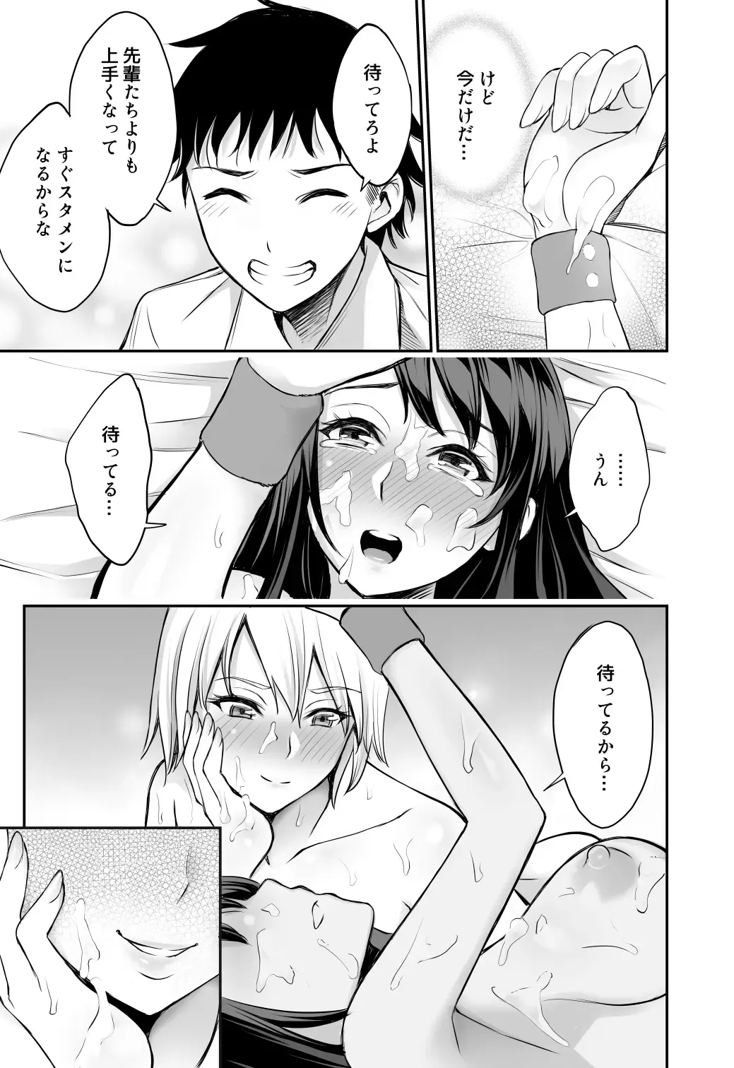 [Yuuki Ringo] Futari no Yakusoku Fhentai - Page 36