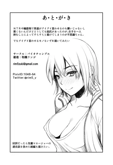 [Yuuki Ringo] Futari no Yakusoku Fhentai - Page 37