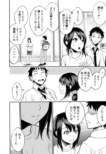 [Yuuki Ringo] Futari no Yakusoku Fhentai - Page 5