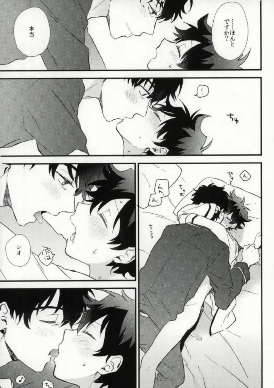 [Itonoco] Darling Fhentai - Page 14