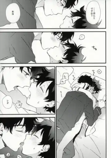 [Itonoco] Darling Fhentai - Page 14