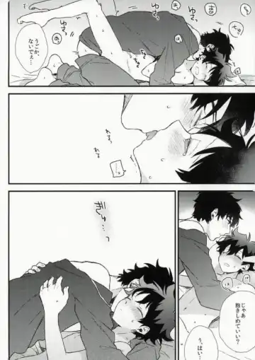[Itonoco] Darling Fhentai - Page 25