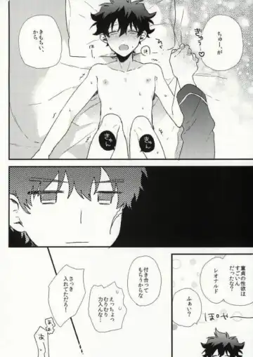 [Itonoco] Darling Fhentai - Page 27
