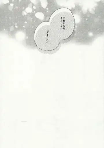 [Itonoco] Darling Fhentai - Page 29