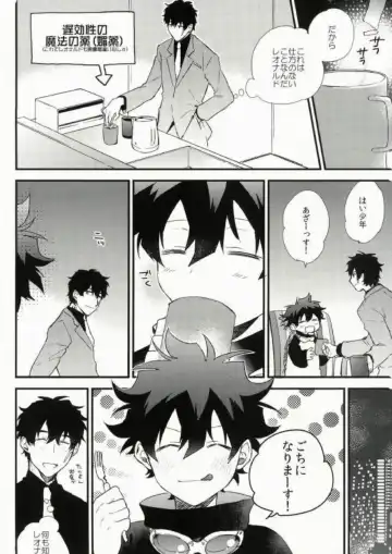 [Itonoco] Darling Fhentai - Page 3