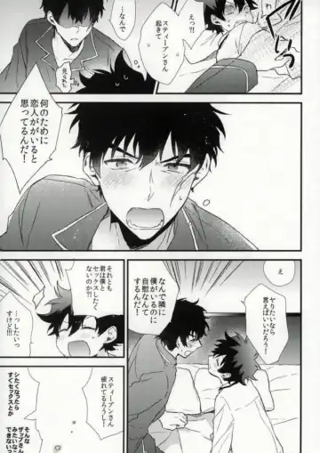 [Itonoco] Darling Fhentai - Page 6