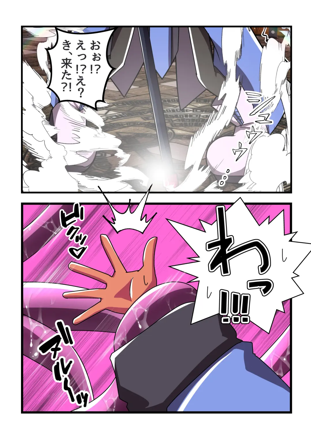 Majutsushi Elf Yuyurun!! 1 Fhentai - Page 8