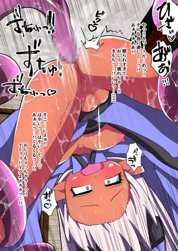 Majutsushi Elf Yuyurun!! 1 Fhentai - Page 15