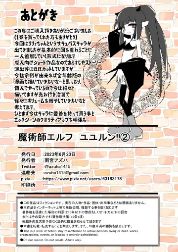 Majutsushi Elf Yuyurun!! 2 Fhentai - Page 19