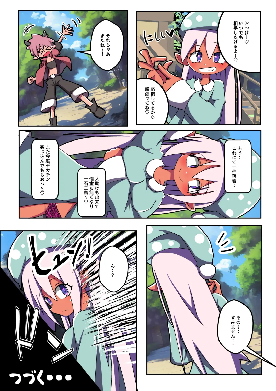 Majutsushi Elf Yuyurun!! 3 Fhentai - Page 28